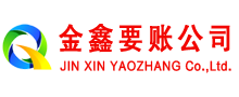 红桥催收公司
